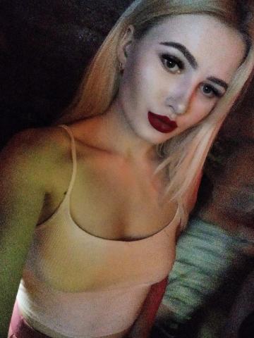 Устина